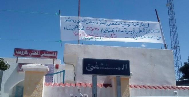 Le corps d’une personne qui serait décédée de la Covid-19 subtilisé de l’hôpital de Rouhia