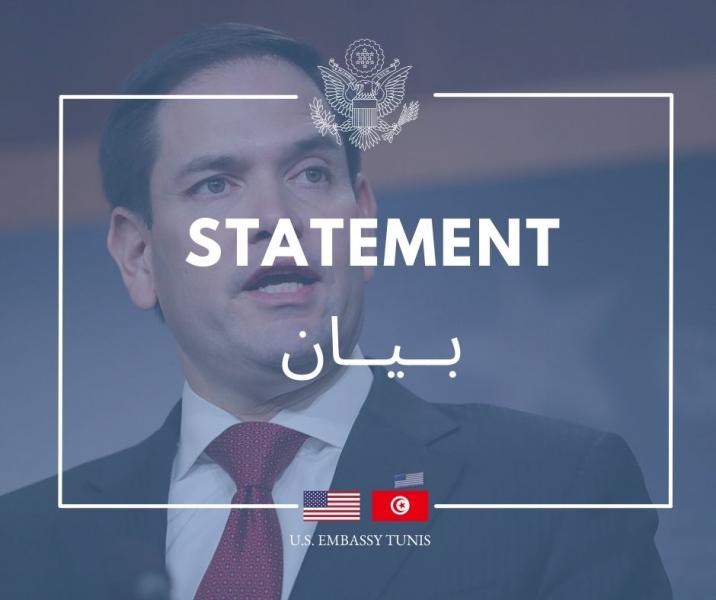 Fête de l’Indépendance: Les Etats-Unis félicitent le peuple tunisien