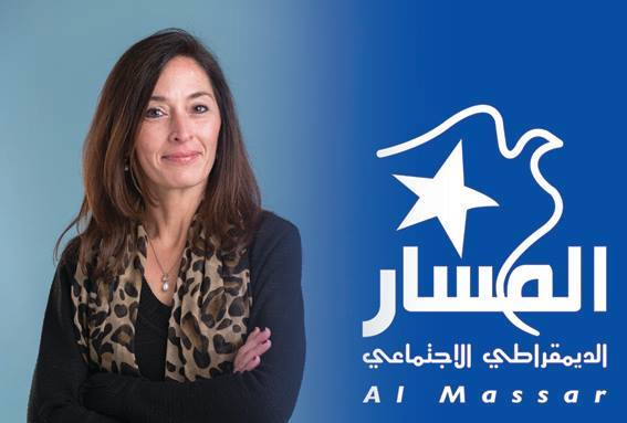 L’avenir d’El Massar en débat