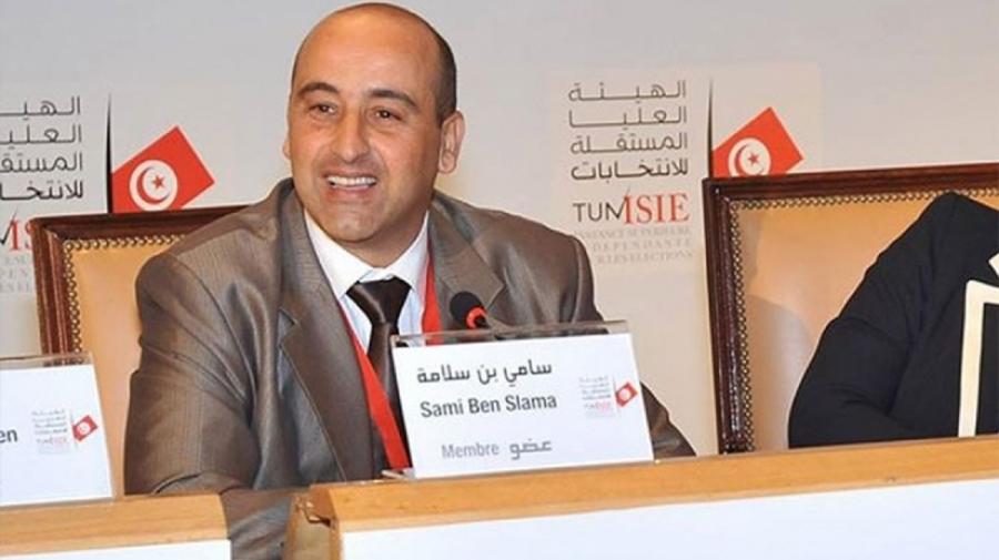 Tunisie : L’ancien membre de l’ISIE Sami Ben Slama condamné à 2 ans de prison