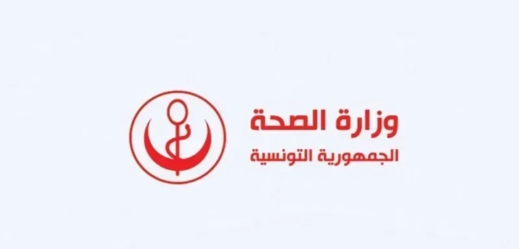 Ministère de la Santé: Recrutement de pharmaciens et vétérinaires