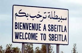 L'imam de Sbeitla tué par un kalachnikov