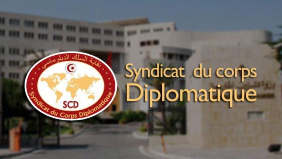 Le syndicat du corps diplomatique appelle à ne pas entacher la réputation du ministère des AE
