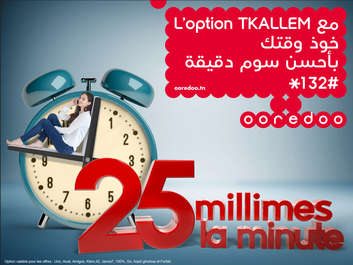 Avec la nouvelle option « Tkallem » de Ooredoo “khoudh wa9tek b’a7sen soum d9i9a“