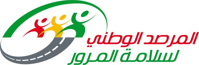 Aïd El Fitr : Baisse sensible du nombre des accidents de la circulation