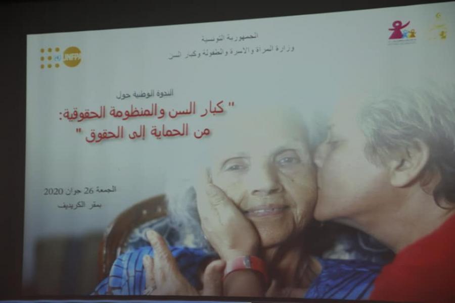 Shiri : projet de Code des droits des personnes âgées en cours d’élaboration