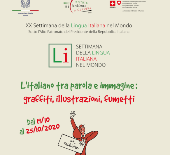Institut Italien de Culture de Tunis: La XXème Semaine de la Langue Italienne dans le Monde