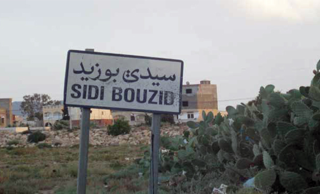 Sidi Bouzid : démission collective de directeurs et censeurs des collèges et lycées