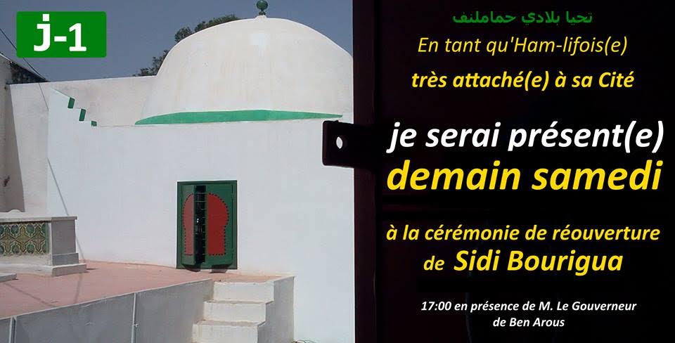 Hammam-Lif célèbre la réouverture du mausolée "Sidi Bourigua »
