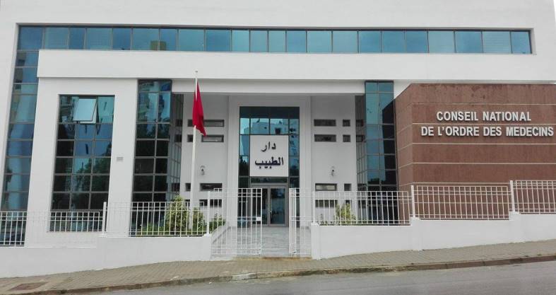 Le nouveau siège du Conseil de l’Ordre des Médecins officiellement inauguré