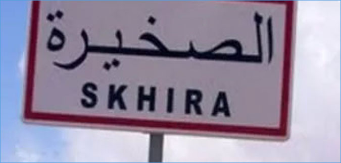 Réouverture des accès à la zone industrielle de Skhira