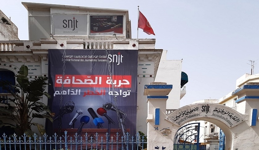 SNJT: Journée de solidarité avec les journalistes emprisonnés