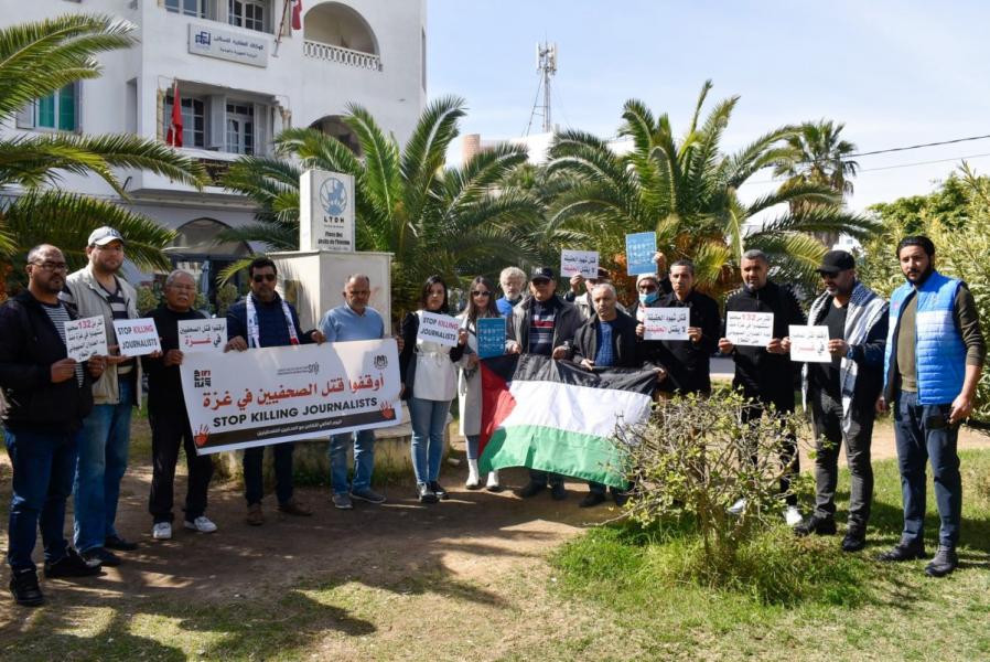 SNJT : Rassemblement de solidarité avec le peuple et les journalistes palestiniens