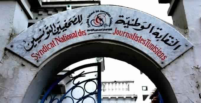 Augmentation des agressions contre les journalistes: Le SNJT tire la sonnette d'alarme