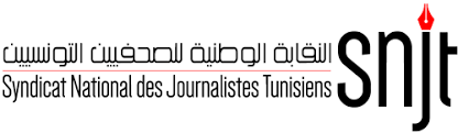 Tunisie – Campagne électorale : Création d’un mécanisme d’observation instantanée des agressions faites aux journalistes