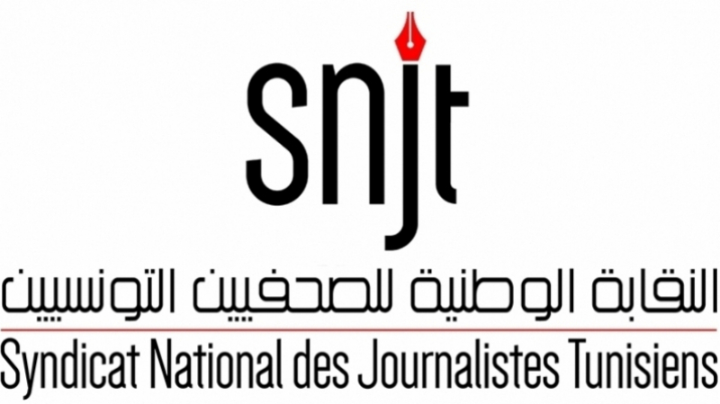 Le SNJT porte plainte contre le secrétaire général des forces de l'ordre à Gafsa