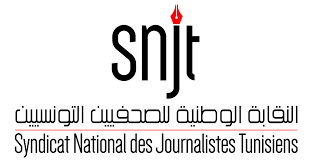 Le SNJT condamne les agressions commises par les forces de l’ordre contre des journalistes à Djerba