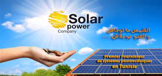 Afrique : Forte percée d’une start-up tunisienne en énergie solaire photovoltaïque