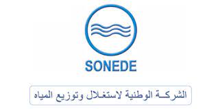 SONEDE : un nouveau service SMS au profit de ses abonnés
