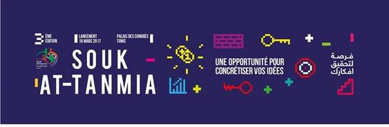 Coup d’envoi de la 3ème édition de Souk At-tanmia