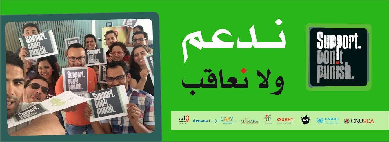 Lancement de la campagne nationale « Soutenez. Ne punissez pas»