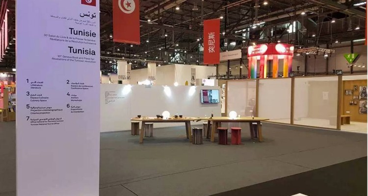 Salon du livre de Genève : Participation suspecte de la Tunisie…Le ministère de la culture explique
