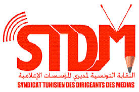 Election du nouveau bureau du Syndicat tunisien des dirigeants des médias