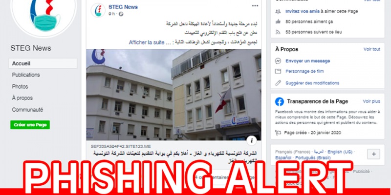Des pirates usurpent l’identité de la STEG et annoncent de faux concours sur les réseaux sociaux