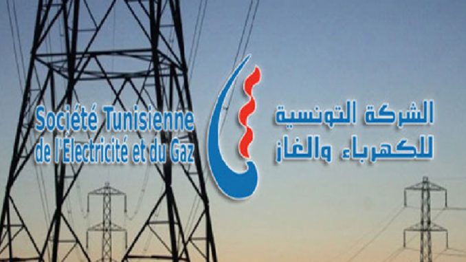 8 millions de dinars pour le budget des loisirs des employés de la STEG ?!