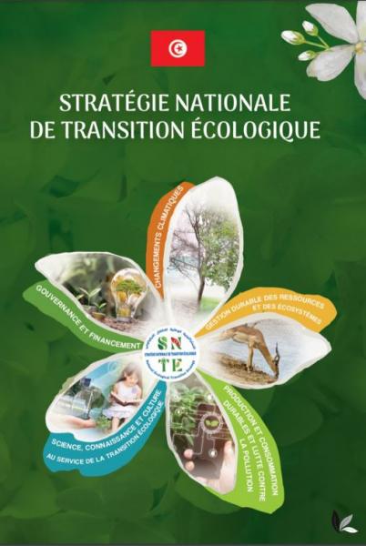 Tunisie : Révision de la Stratégie Nationale de Transition Ecologique à l’horizon 2035-2050