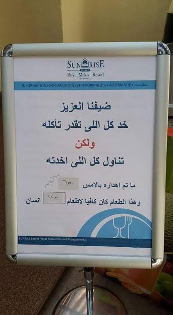 Bonne nouvelle: Les Tunisiens ont perdu le monopole du... gaspillage alimentaire