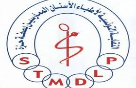 Fin de la relation contractuelle entre les médecins dentistes et la CNAM