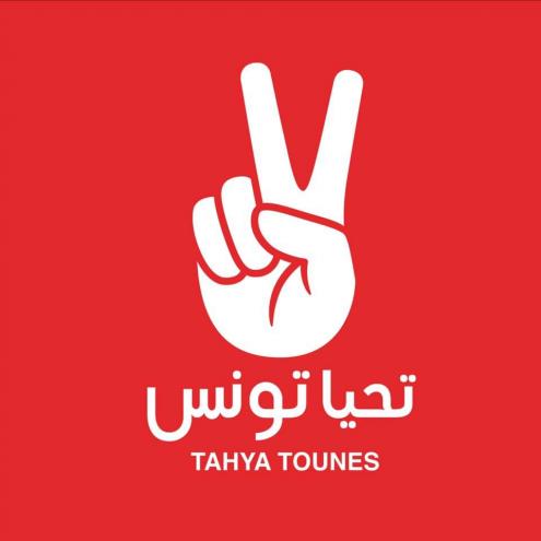 Tahya Tounes : Le SG régional de Monastir, démis de ses fonctions