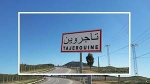 Des PC dérobés dans un lycée à Tajerouine et retrouvés dans la grotte d'une montagne