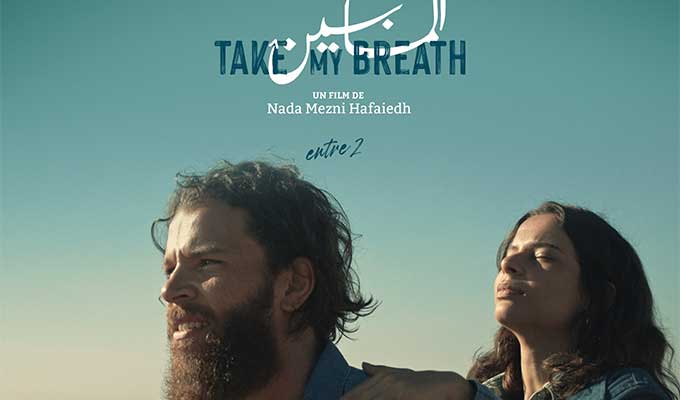 Le film "Take my breath" de Nada Mezni Hfaiedh, sélectionné pour représenter la Tunisie aux Oscars 2025
