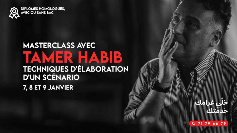 Tamer Habib à Tunis : une masterclass exceptionnelle à l’Académie d’Art de Carthage sur l’écriture scénaristique