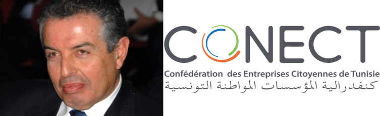 Industrie Tunisienne: La Conect décrète l'état d'urgence