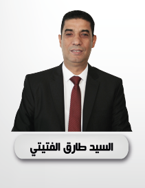 ARP : Tarek Ftiti élu deuxième vice-président