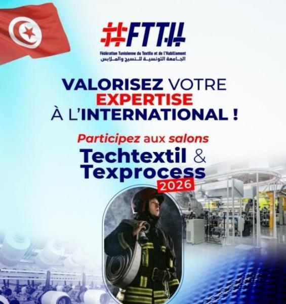 La FTTH lance un appel à candidatures pour la participation au Salon Techtextil 2026 à Francfort