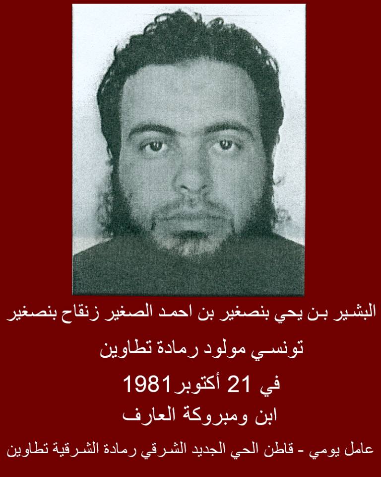 Le ministère de l’Intérieur lance des avis de recherches concernant 12 terroristes