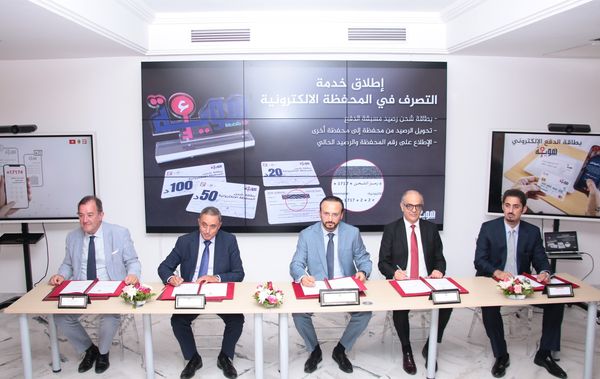 TIC : Lancement du service de portefeuille électronique