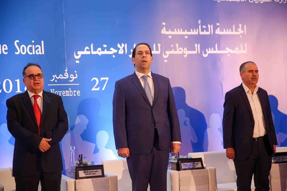 Mohamed Trabelsi à la tête du Conseil national du dialogue social