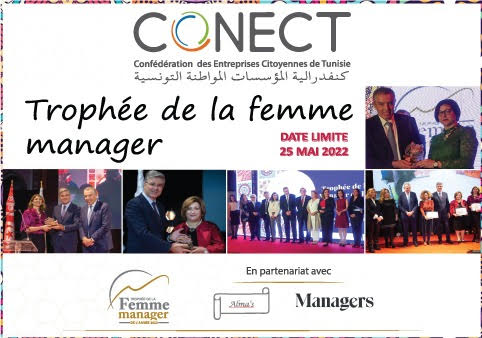 Edition 2022 du "Trophée de la Femme Manager de l'Année en Tunisie": Appel à candidatures