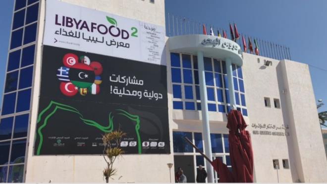 Libya-Food :Tunisiens et Libyens conviennent de la création d’un Centre d’Affaires conjoint