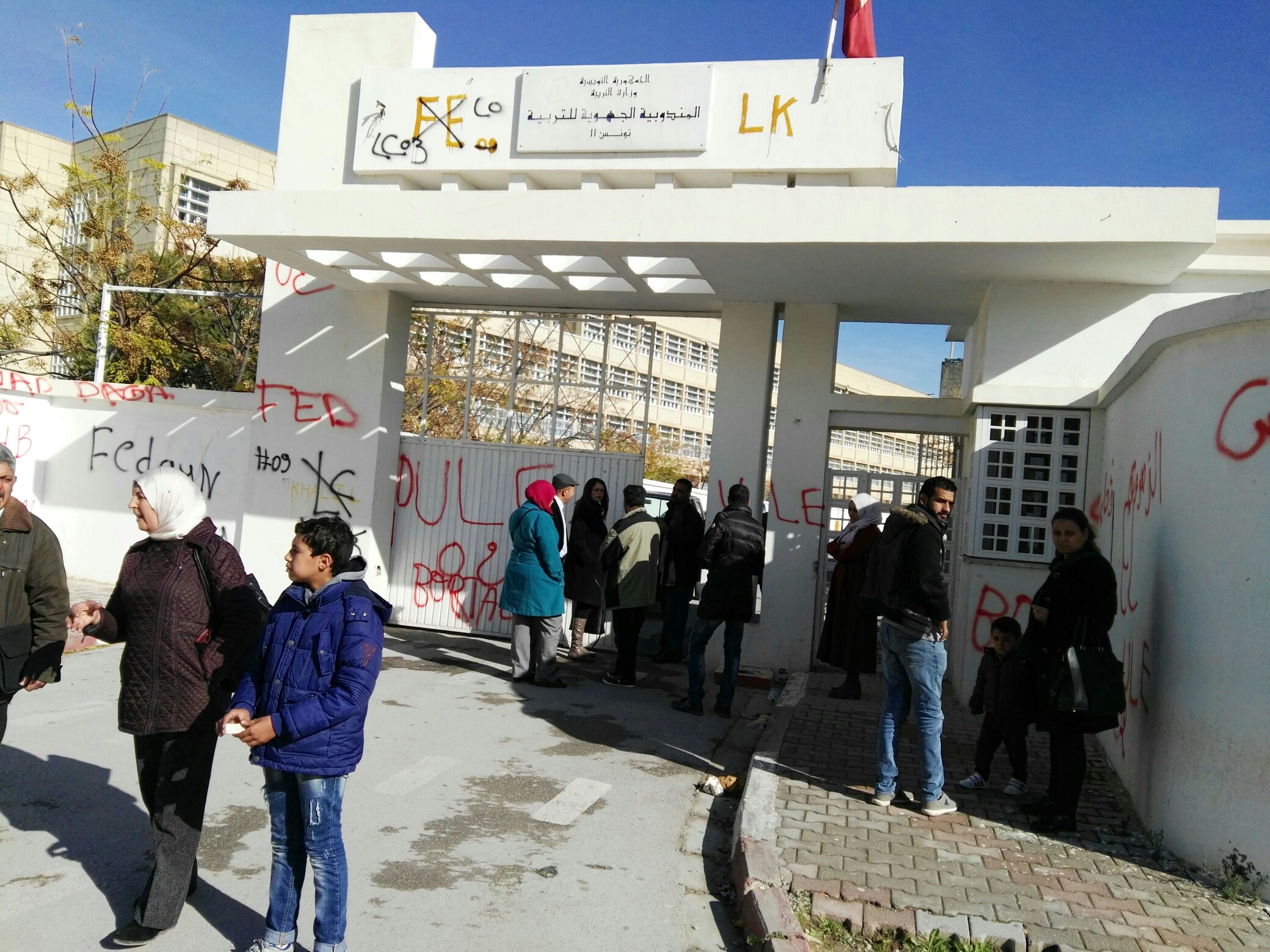 Le commissariat régional de l’éducation Tunis II adopte un horaire incongru