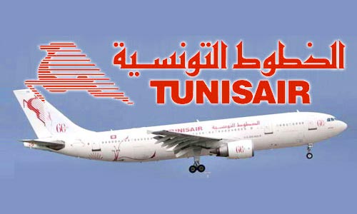 Tunisair : 22 mois consécutifs de croissance de l’activité globale