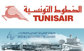 L’âge des avions est la cause de la détérioration des services de Tunisair