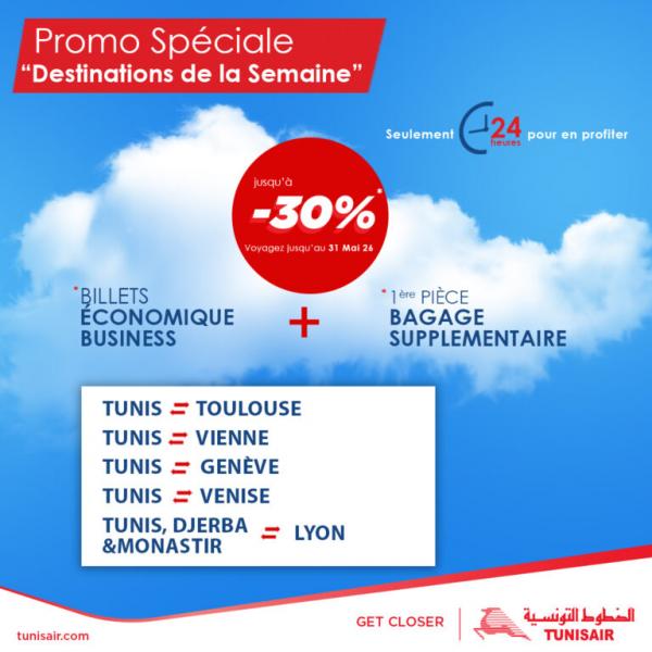 Tunisair relance l’opération "Destinations de la Semaine" offrant jusqu’à 30 % de réduction