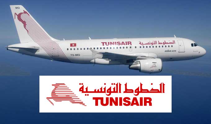 Tunisair : Légère hausse de 1,3% du chiffre d’affaires (1er trimestre 2025)