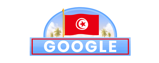 Google fête le 62ème anniversaire de l’indépendance de la Tunisie